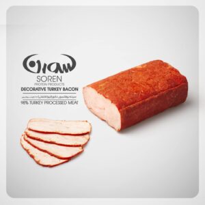 سینه بوقلمون فلفلی سورن مشهد