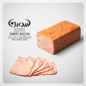 بیکن بوقلمون 98% سورن پخش عمده موادغذایی نارین مشهد