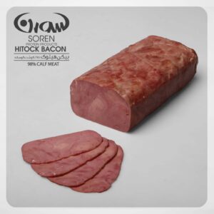 بیکن هیتوک 98% سورن پخش عمده موادغذایی نارین مشهد