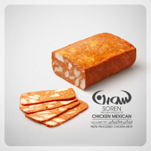 بیکن چیکن مکزیکی سورن پخش عمده موادغذایی نارین مشهد