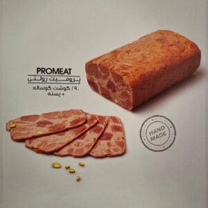 پرومیت رولتی سورن پخش عمده موادغذایی نارین مشهد